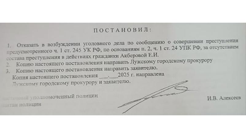 Фото: vk.com/Uliana Ohana