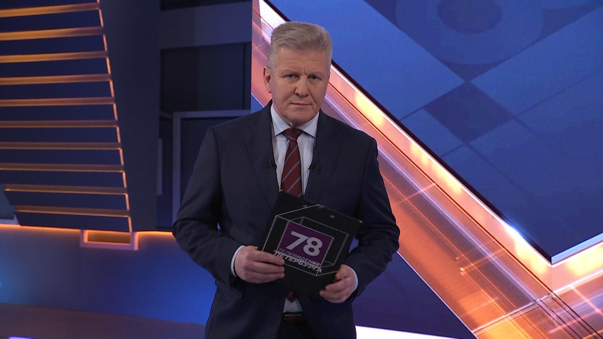 Неделя в Петербурге (14 декабря 2025)