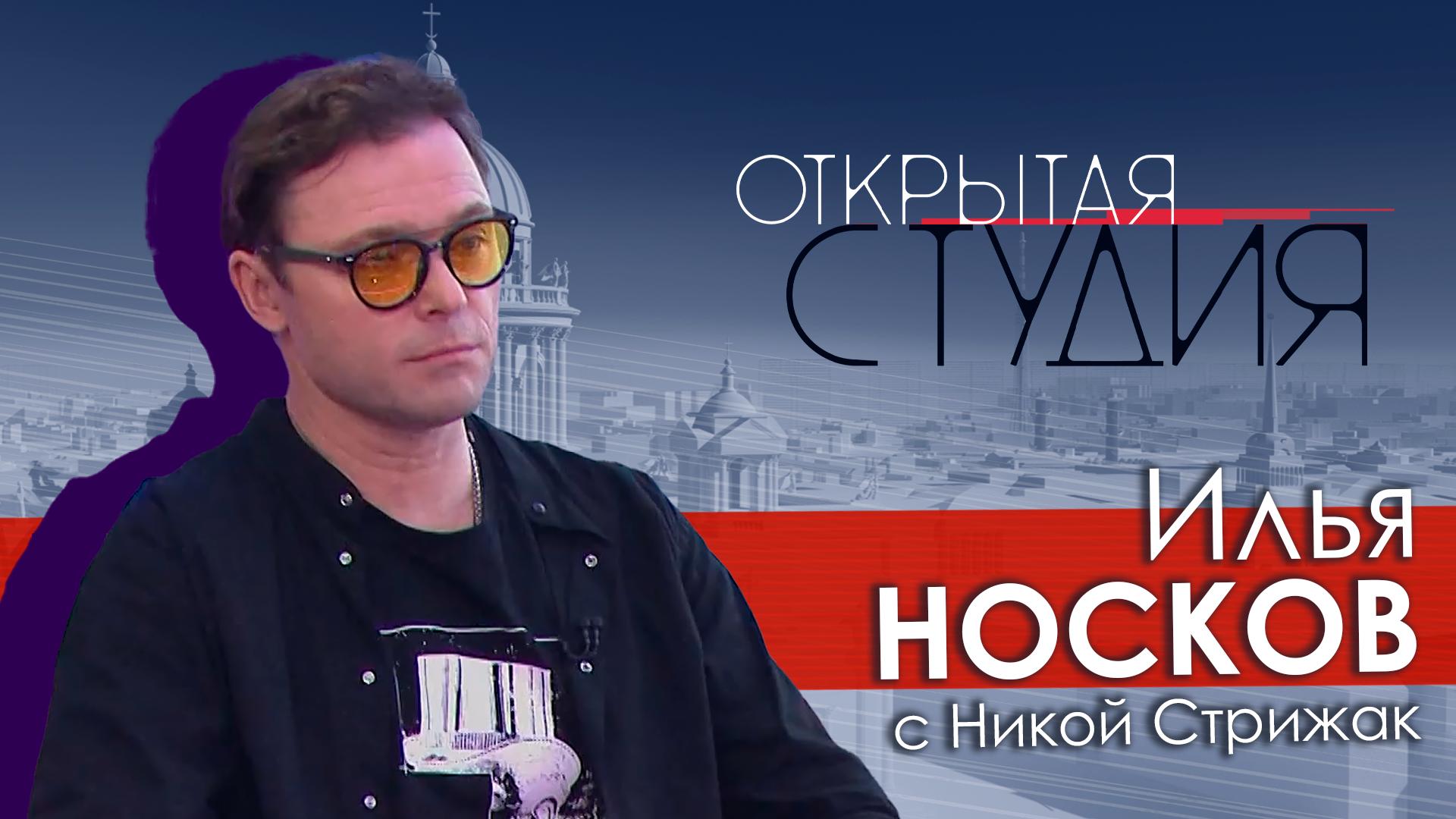 Открытая студия (13 декабря 2025)