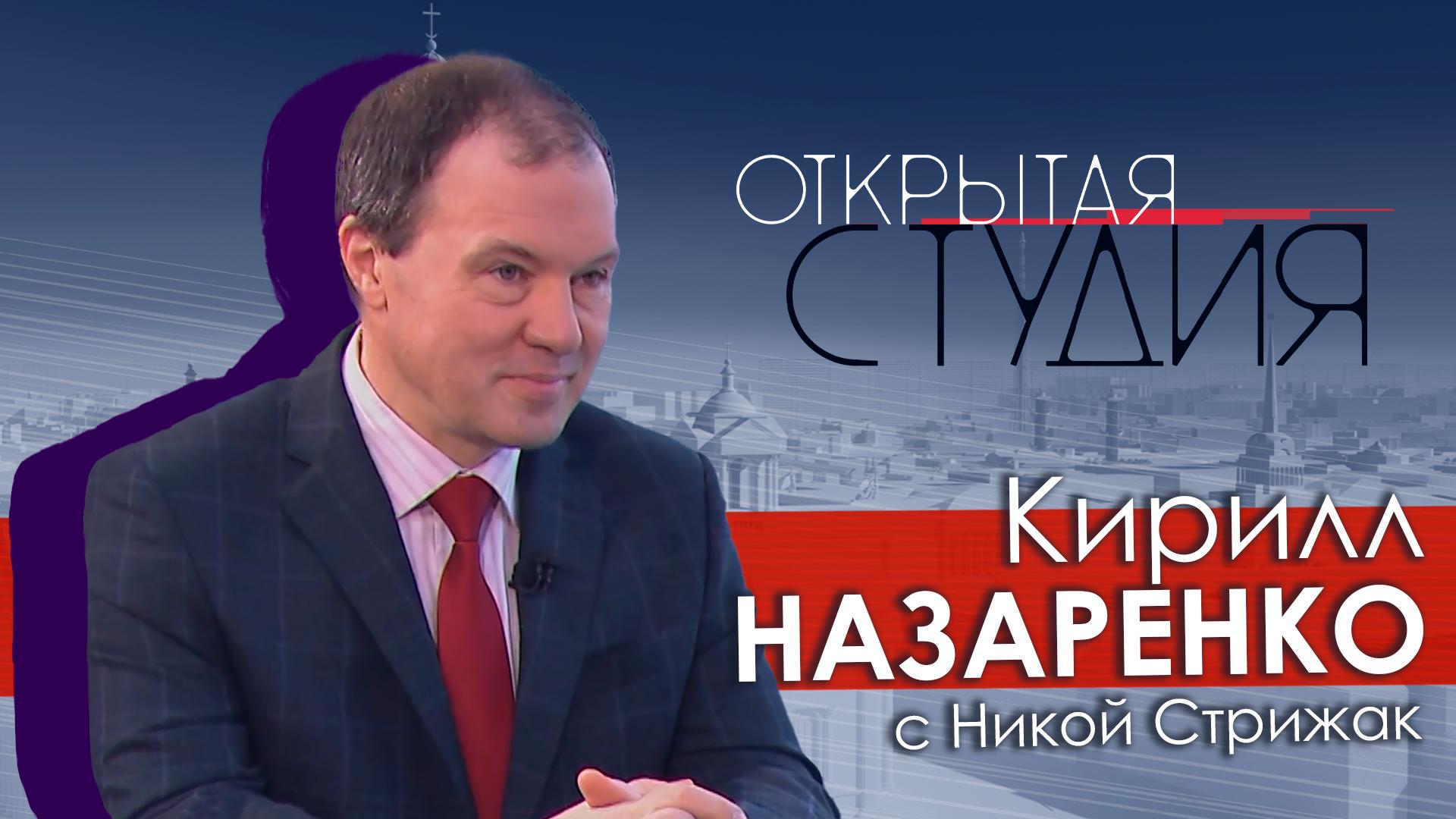 Открытая студия (14 декабря 2025) на 78 канале // 14 декабря 2025 78 канал // смотреть Открытая студия (14 декабря 2025) online без регистрации