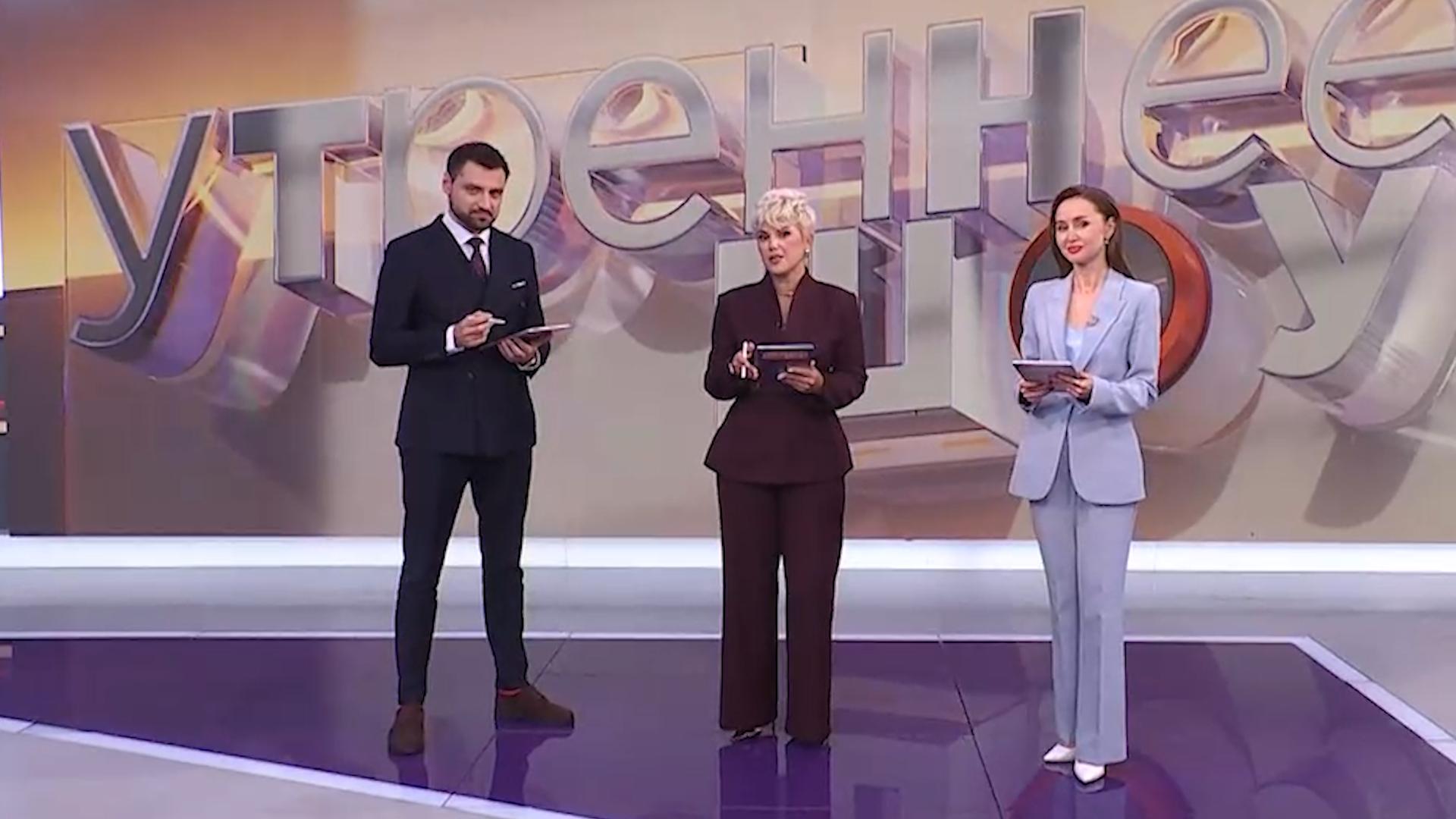 Утреннее шоу (18 декабря 2025)