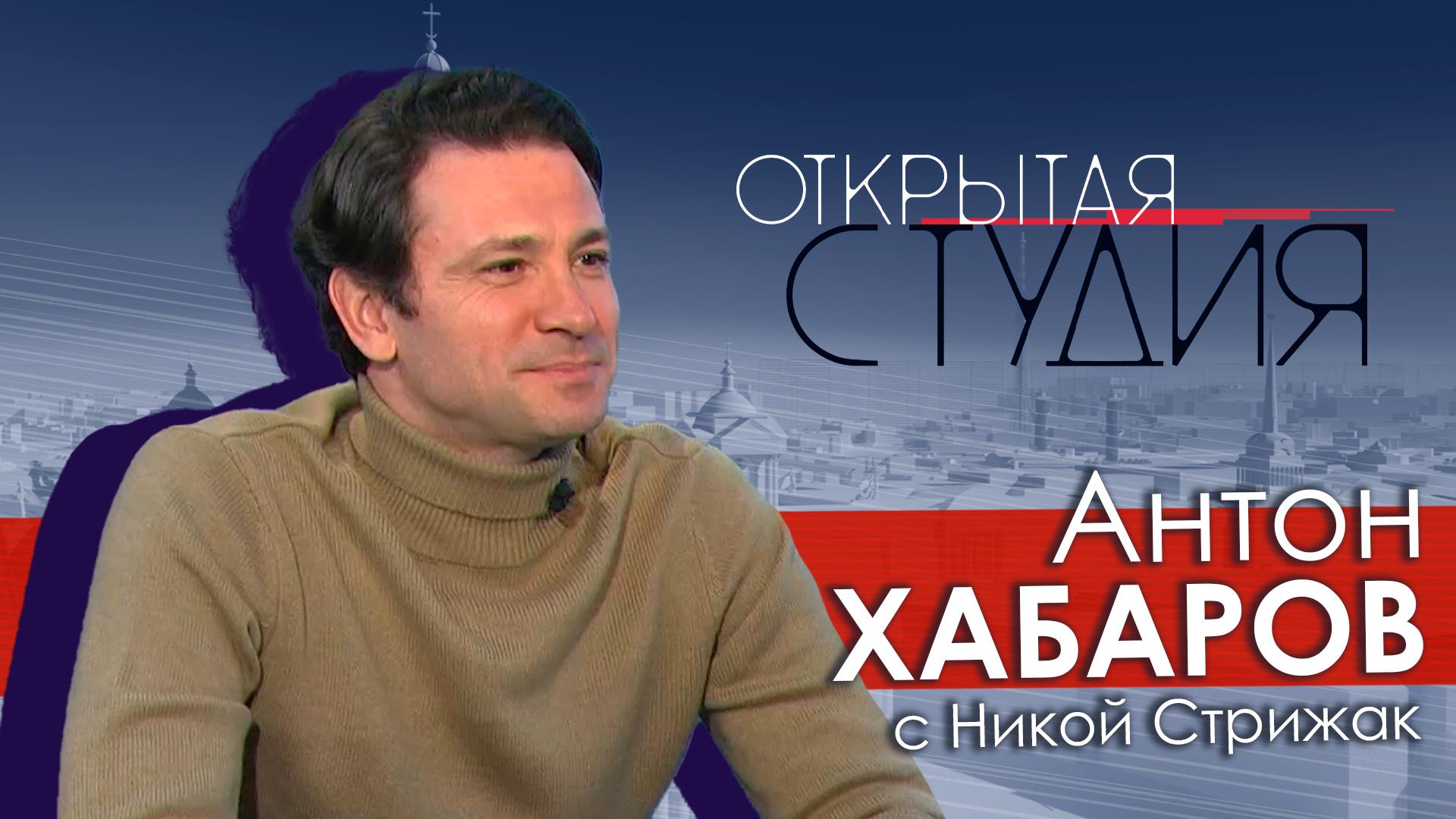 Открытая студия (29 ноября 2025)