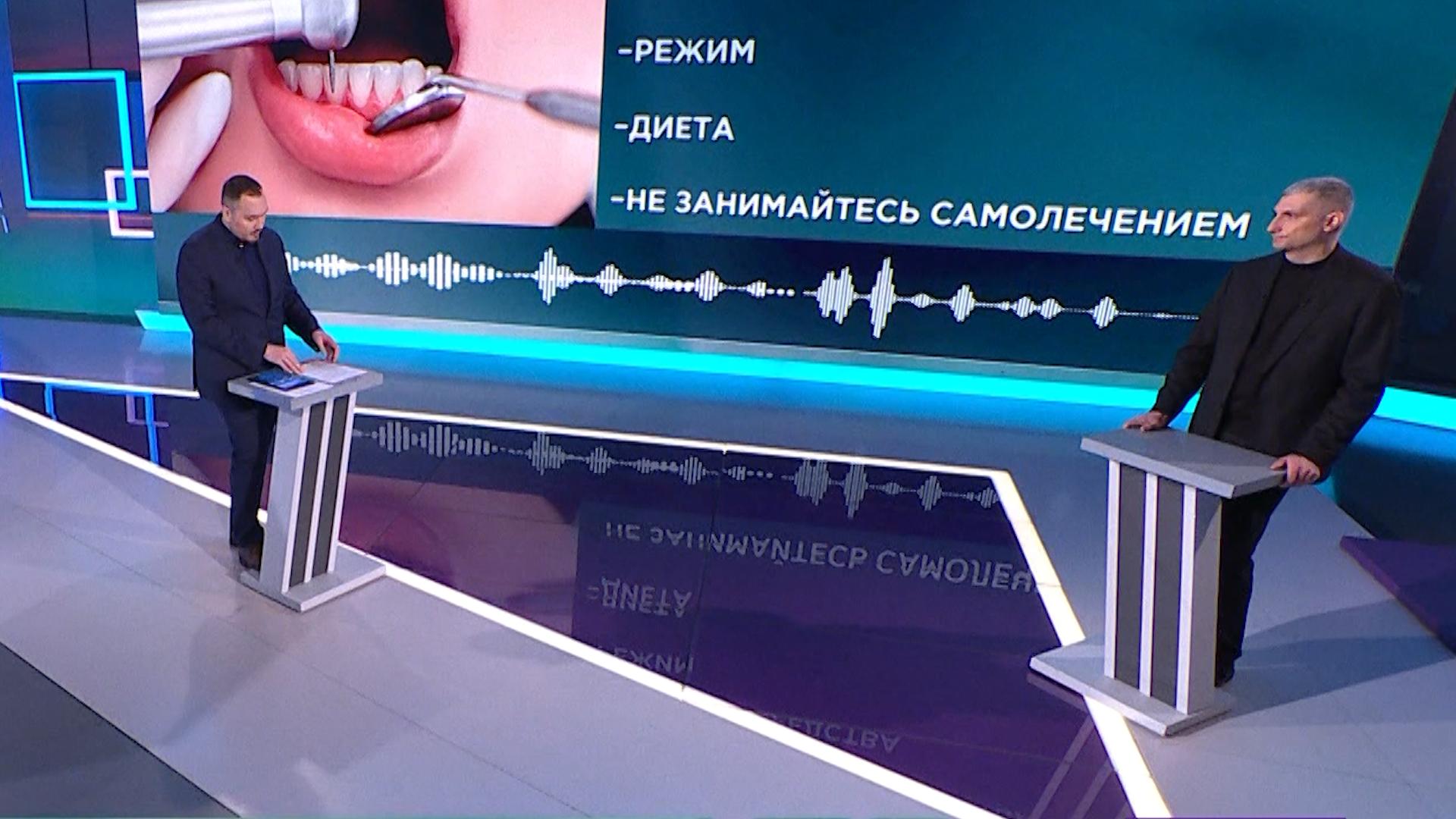 Здоровье (21 декабря 2025)