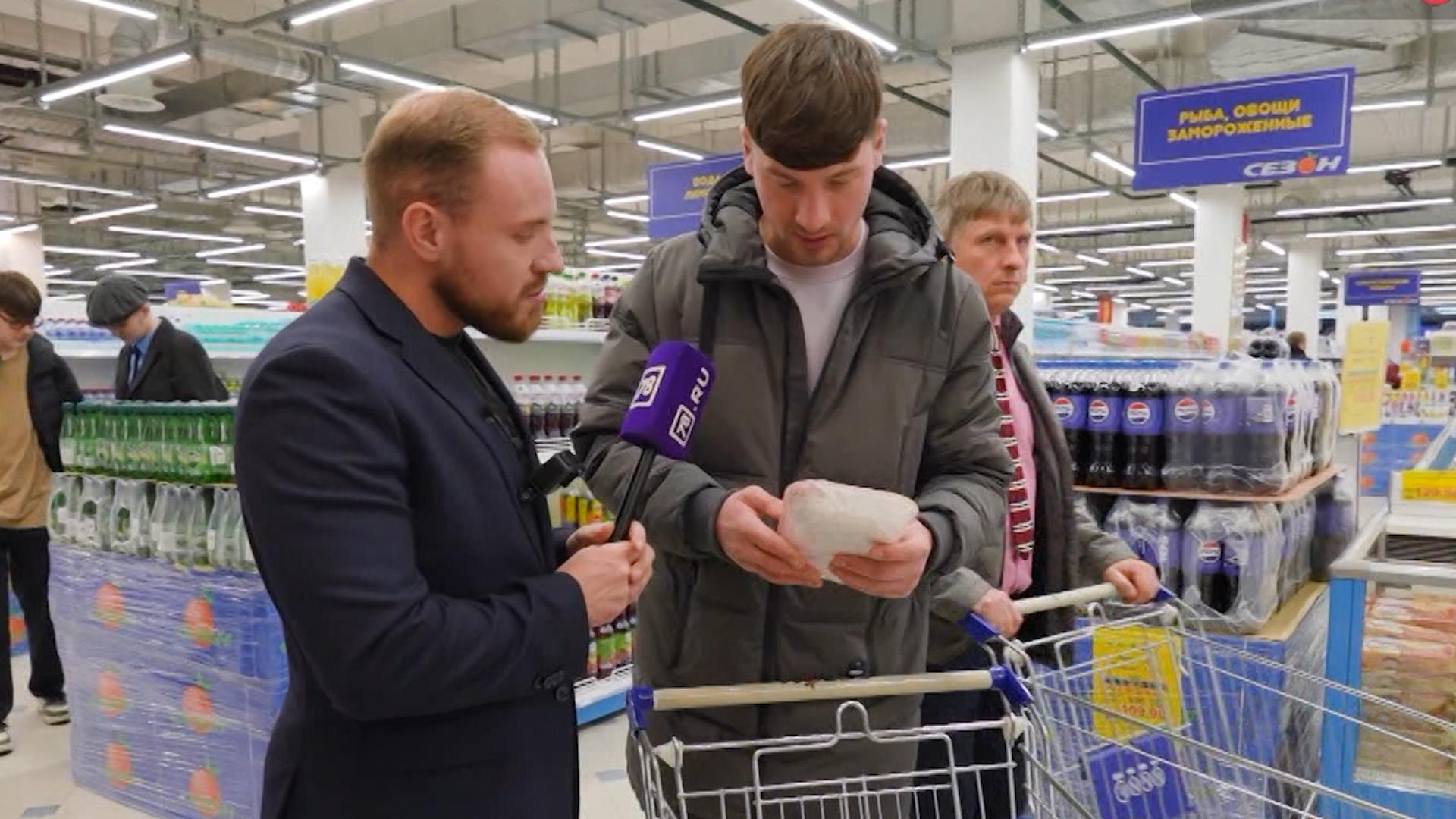 Гид 78. Супермаркеты (22 декабря 2025)