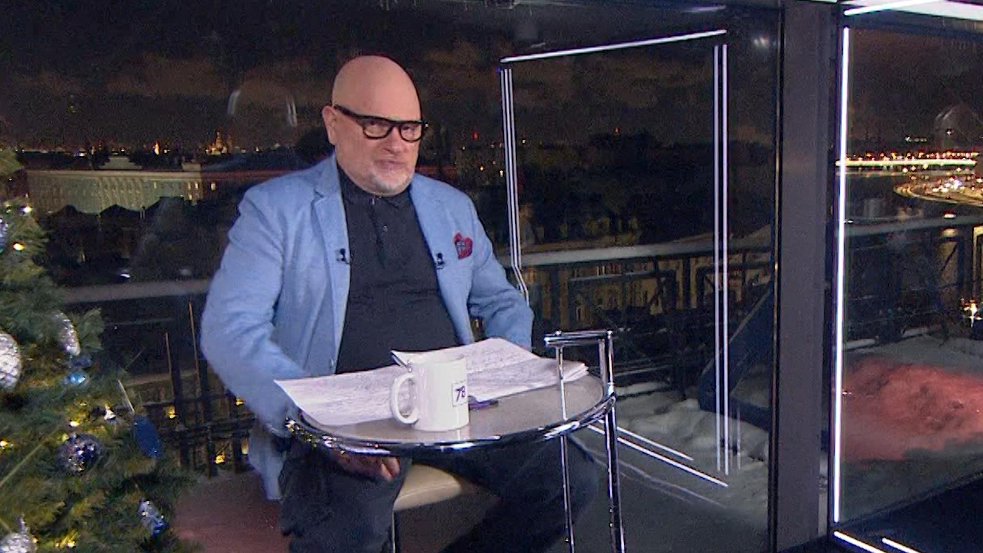 Стогоff (23 декабря 2025)