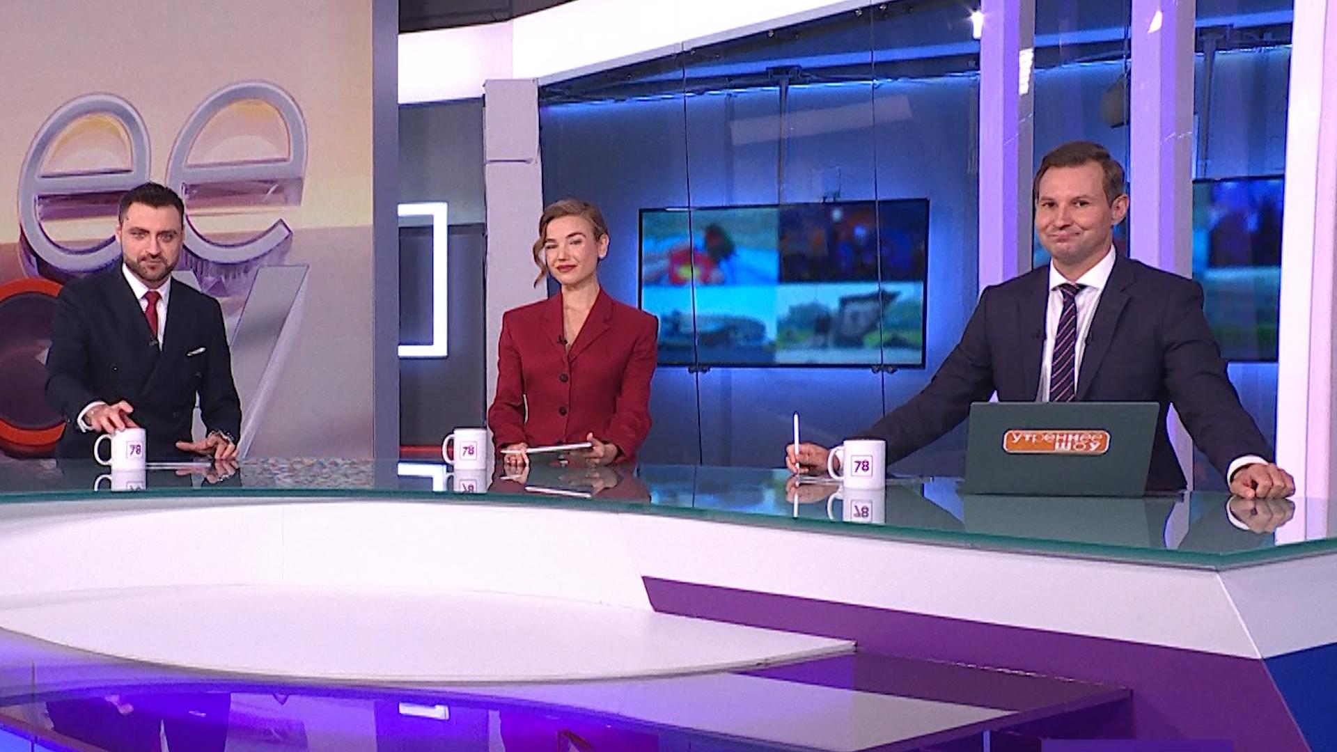 Утреннее шоу (24 декабря 2025)