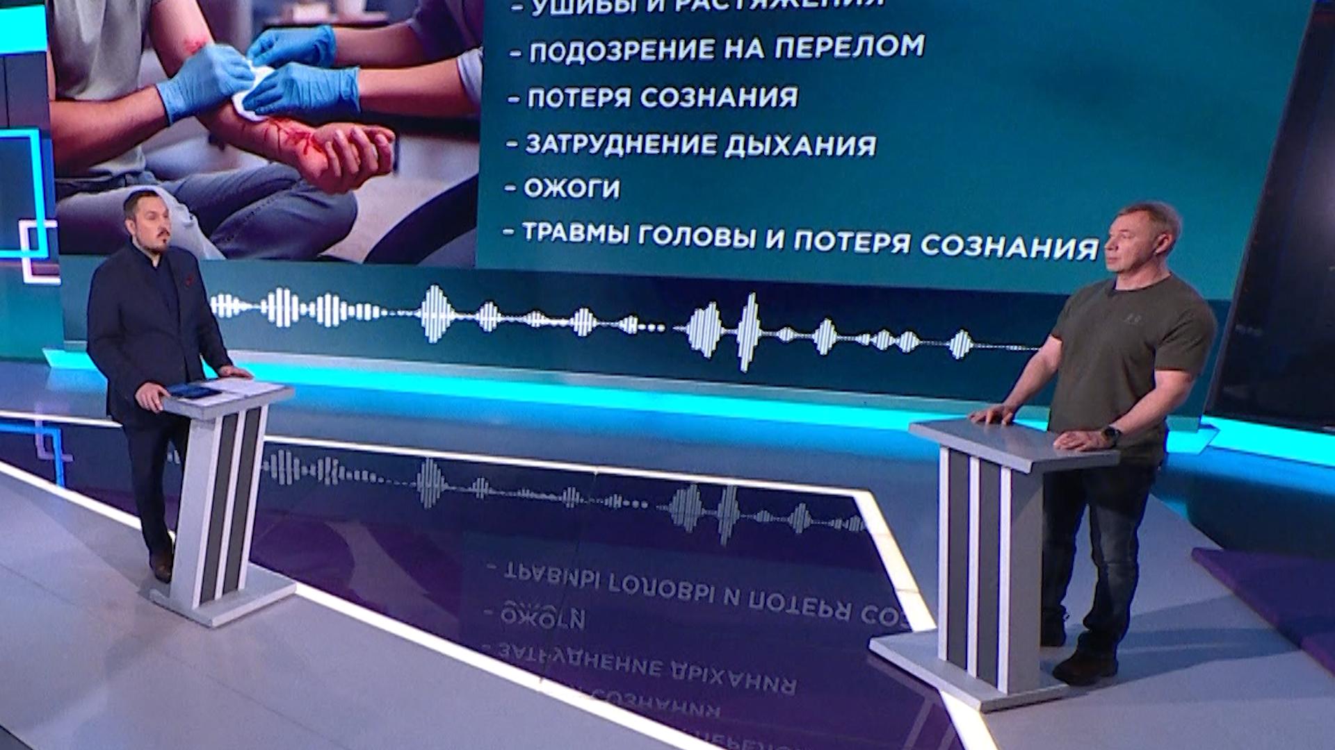 Здоровье (24 декабря 2025)