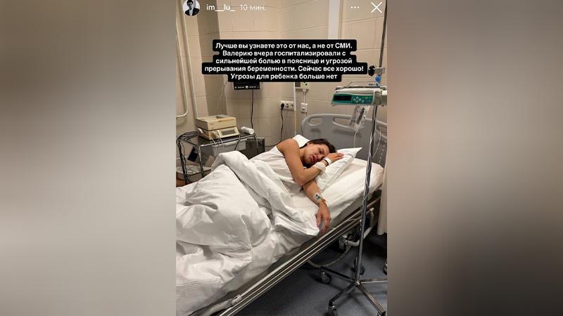 Фото: соцсети Луиса Сквиччиарини