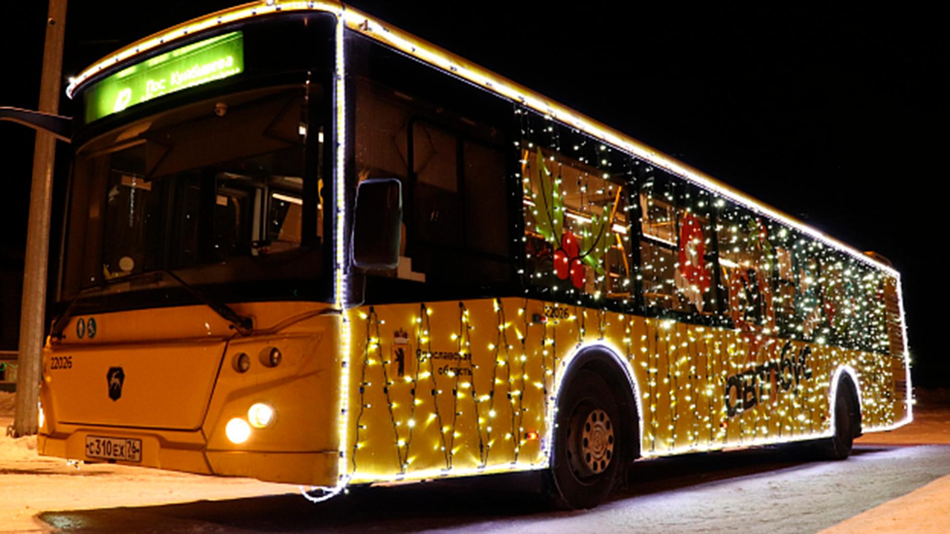 Фото: yarcube.ru