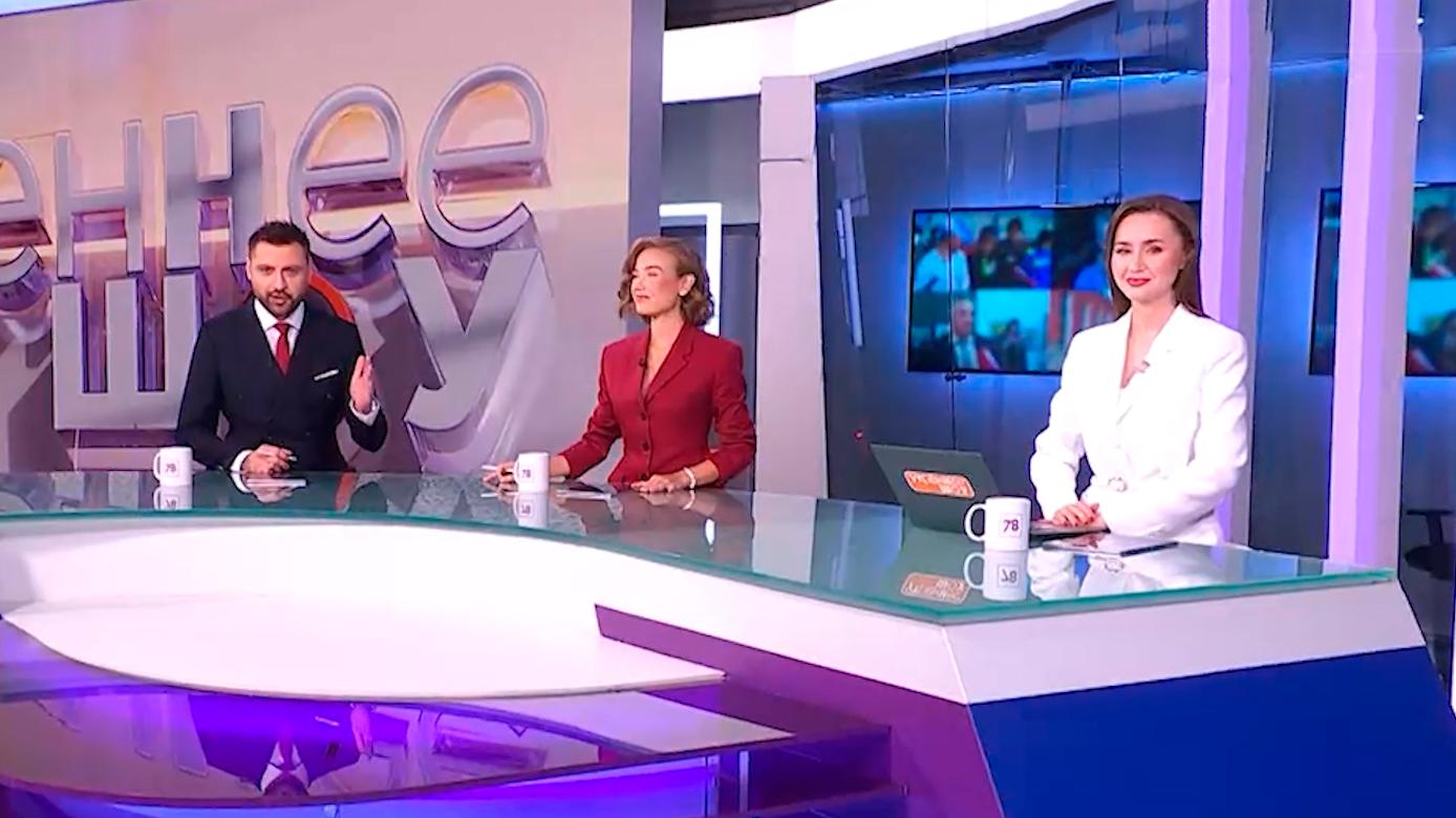 Утреннее шоу (28 ноября 2025)