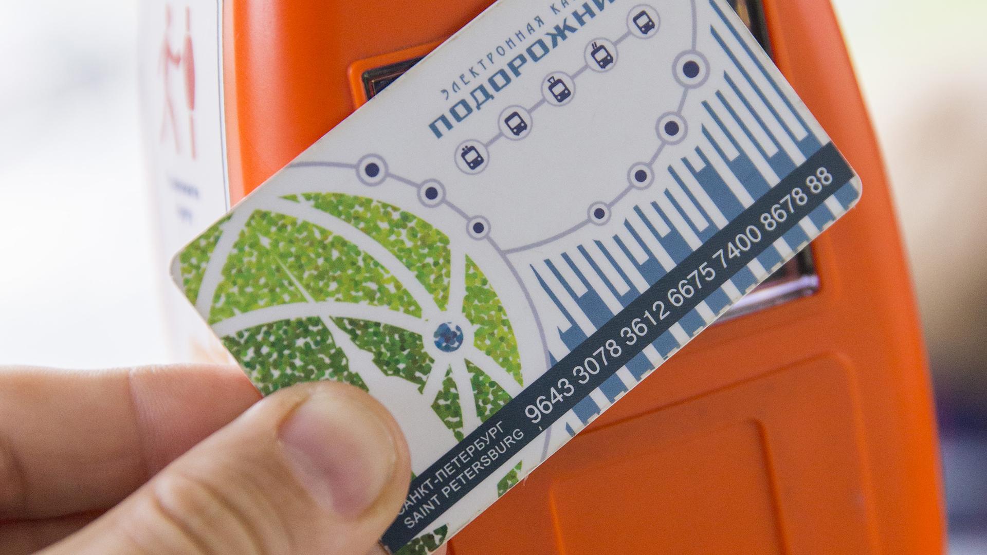 Фото: Aleksey Smyshlyaev/globallookpress.com