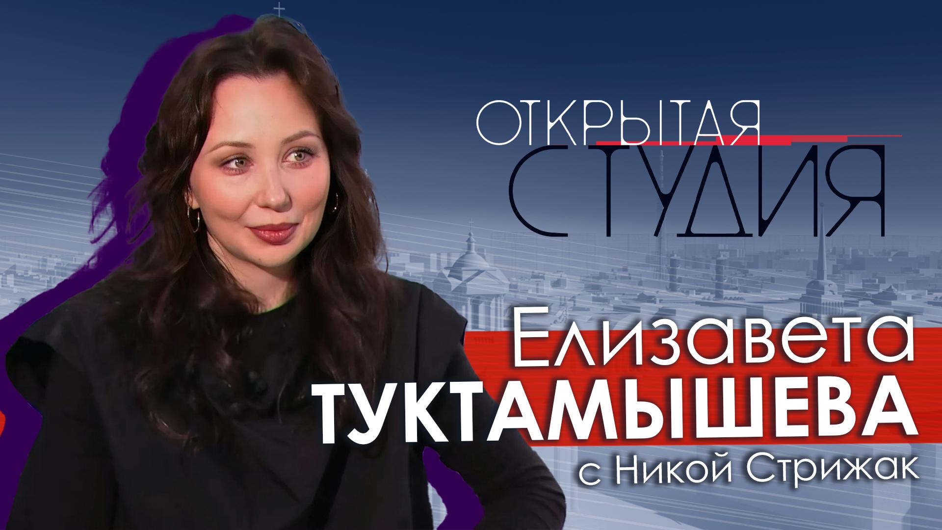 Открытая студия (28 декабря 2025)