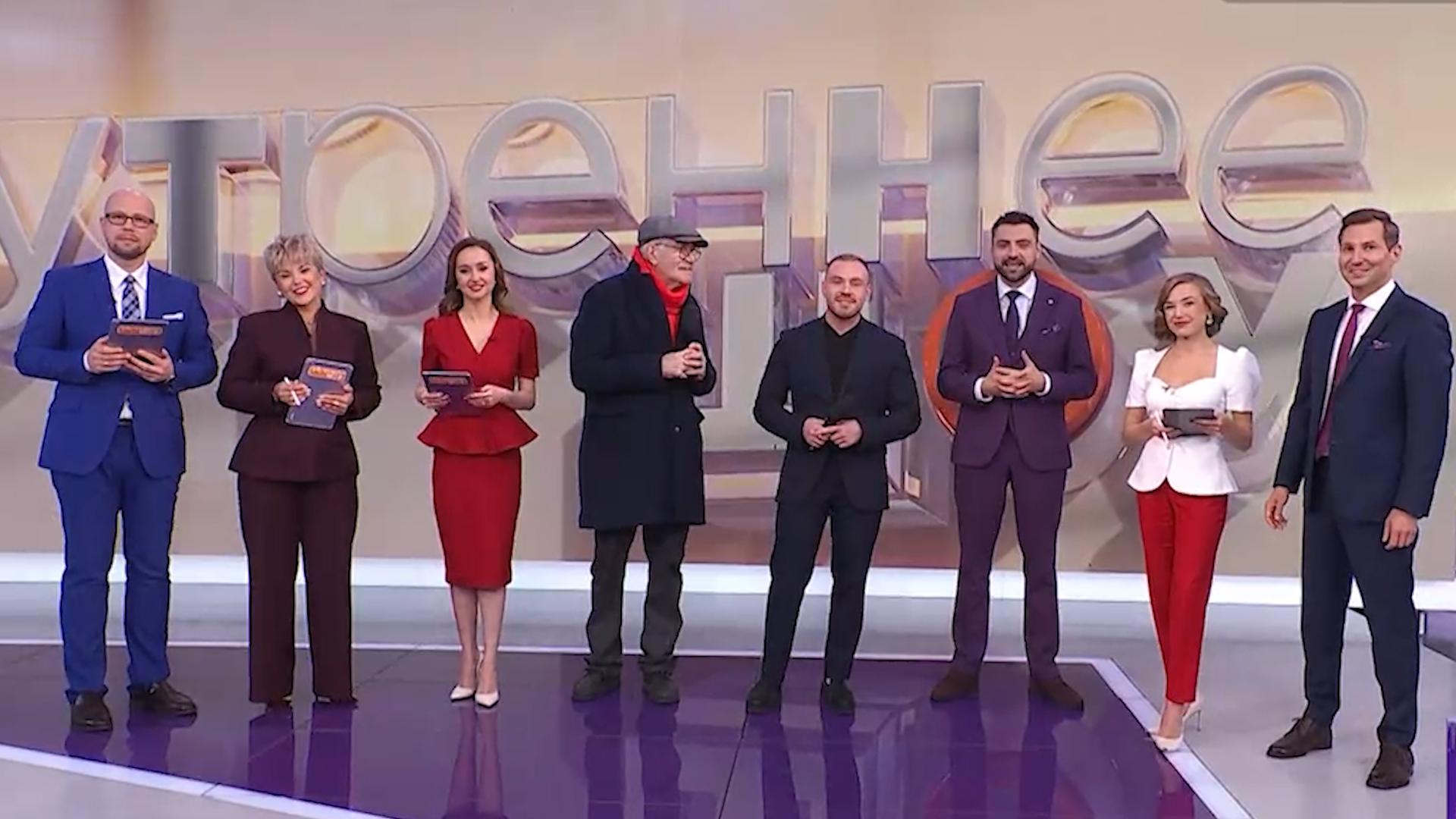 Утреннее шоу (31 декабря 2025)