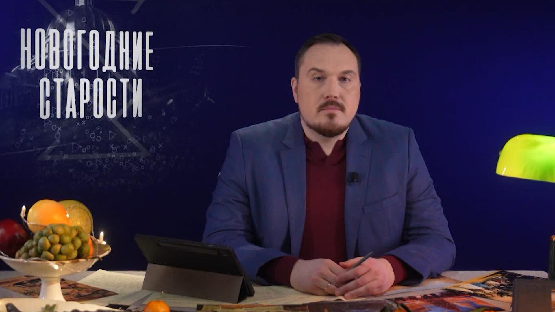 Параграф д/ф (31 декабря 2025)