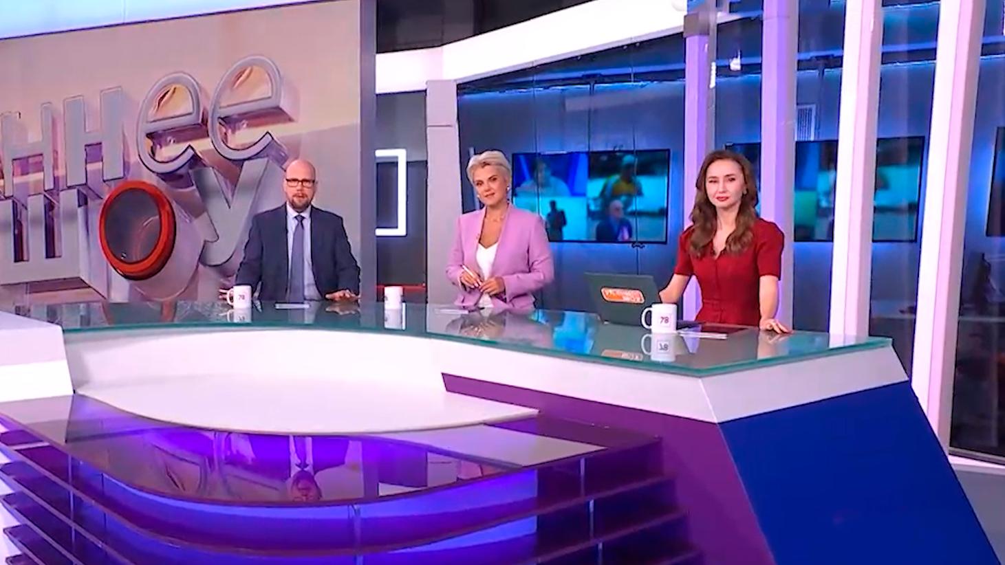 Утреннее шоу (4 декабря 2025)