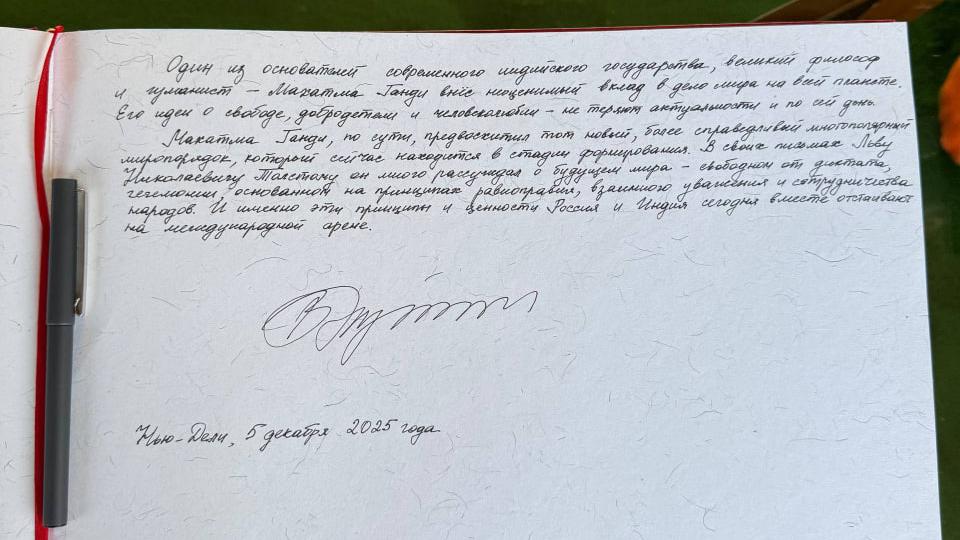 Фото: t.me/news_kremlin