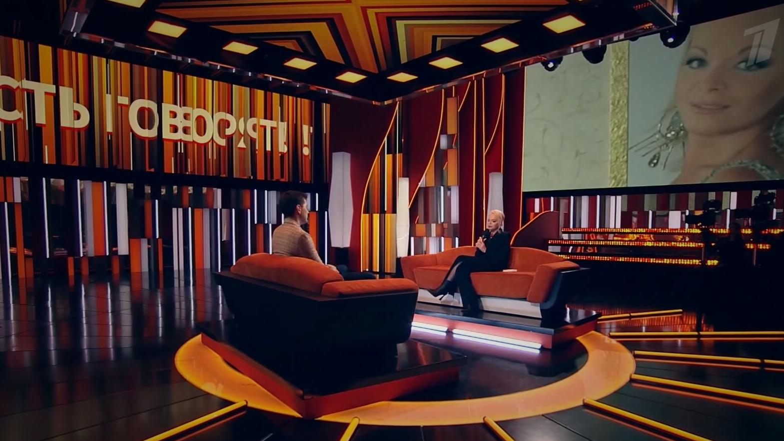 Фото: Первый канал