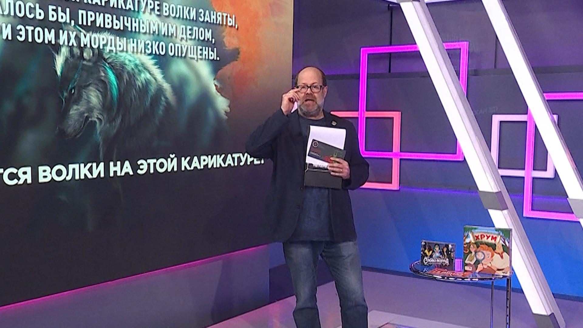 Хороший день. Игра (6 декабря 2025)