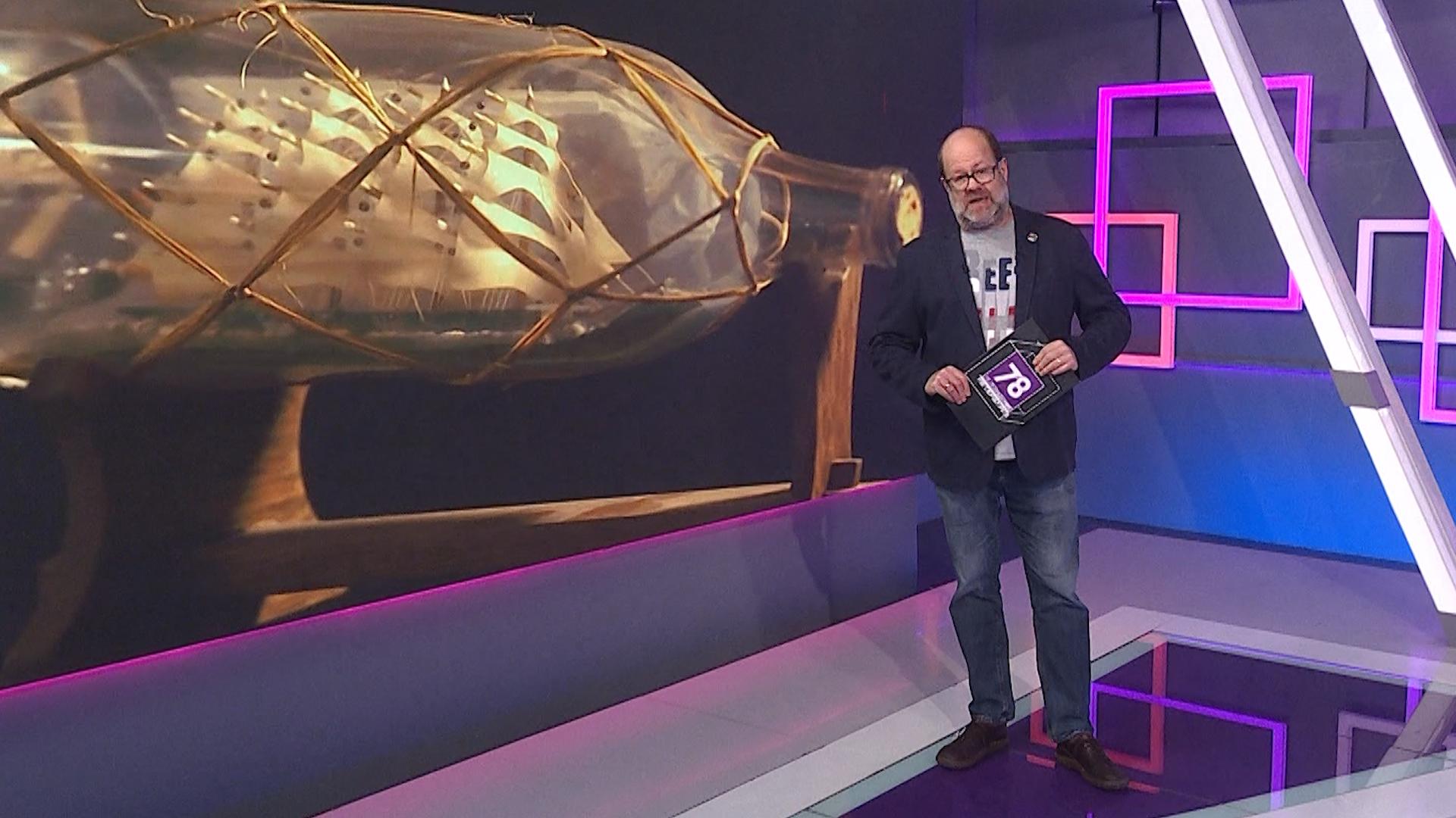 Хороший день (7 декабря 2025)