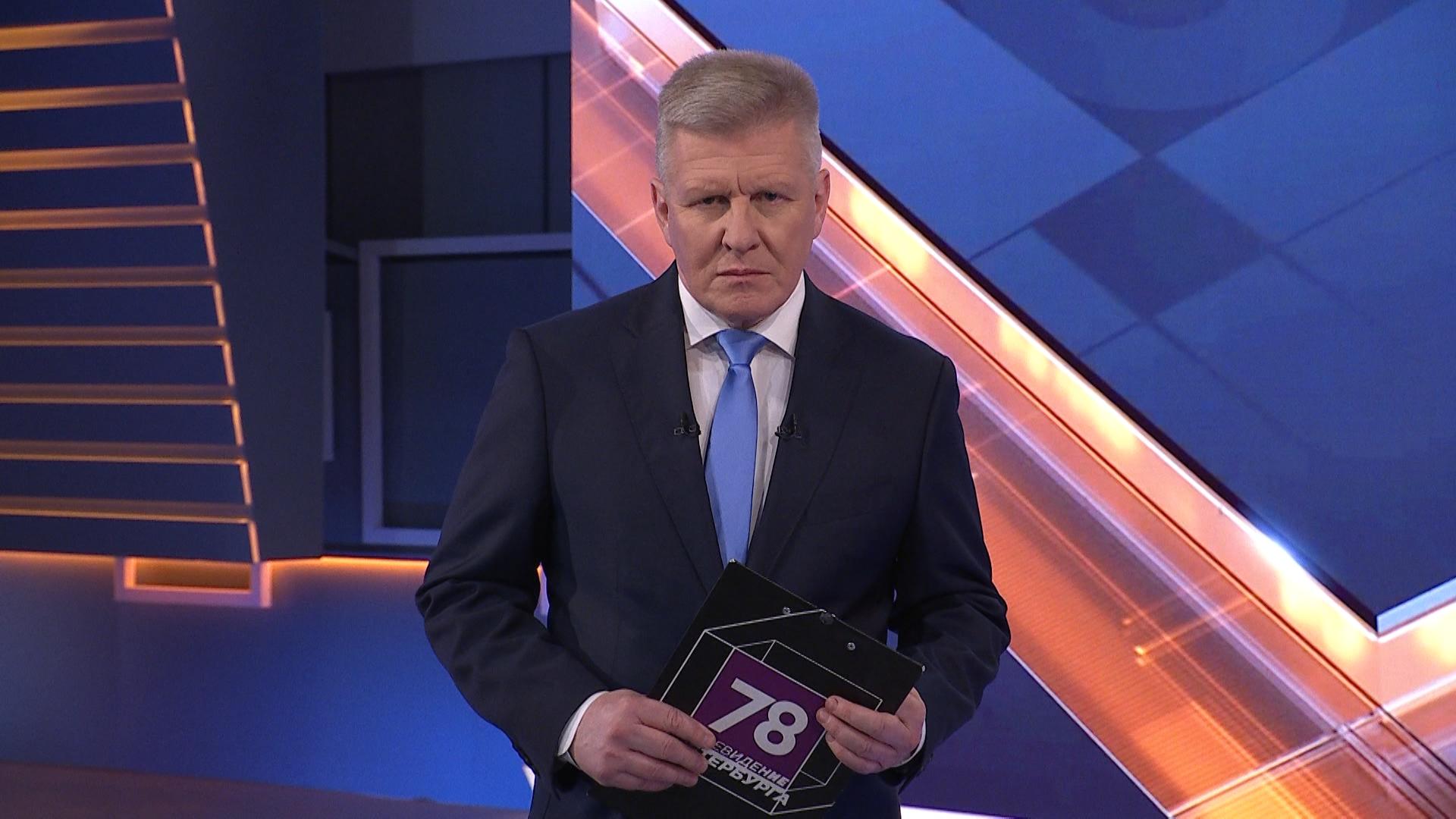 Неделя в Петербурге (7 декабря 2025)