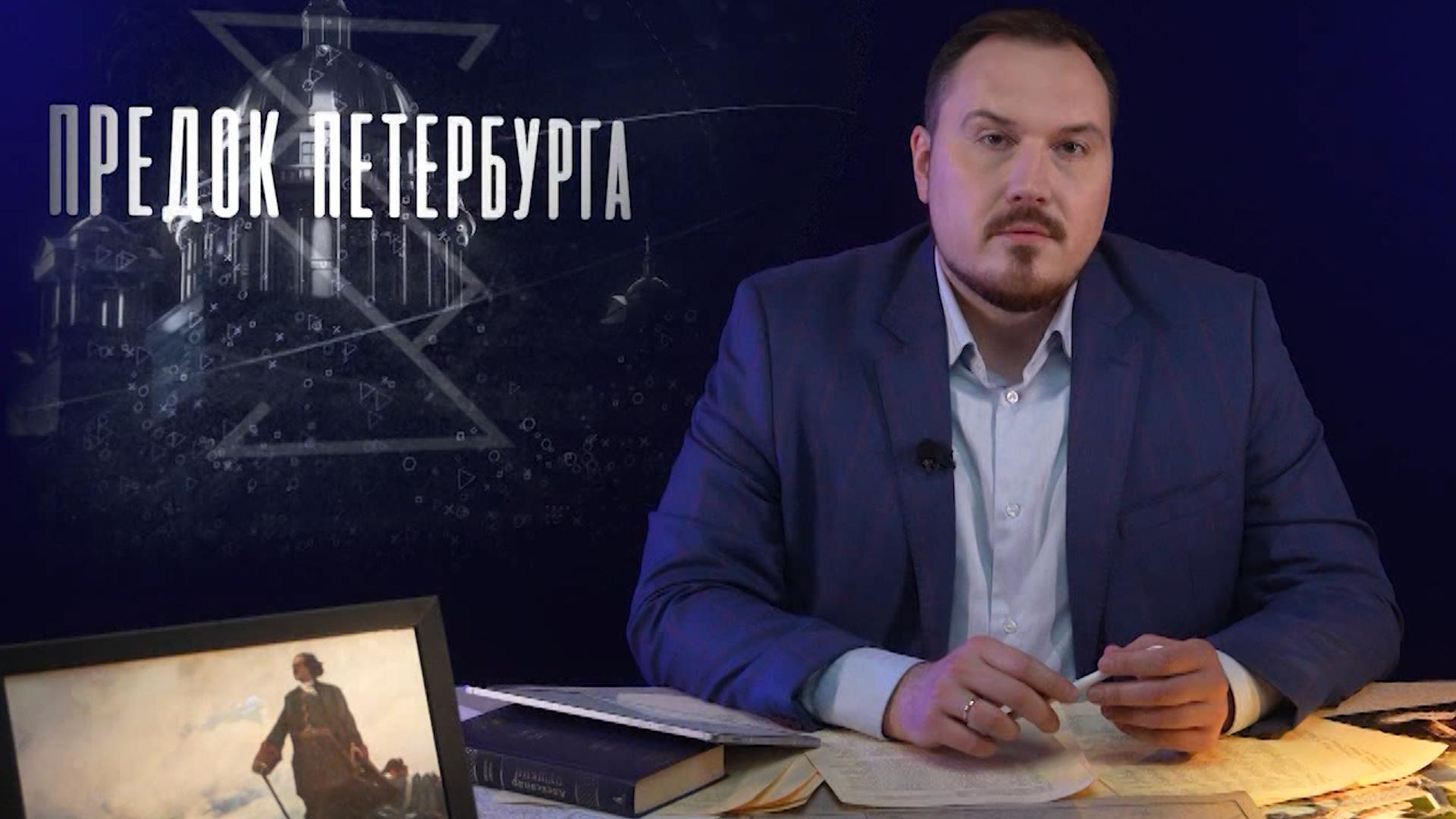 Параграф д/ф (7 декабря 2025)