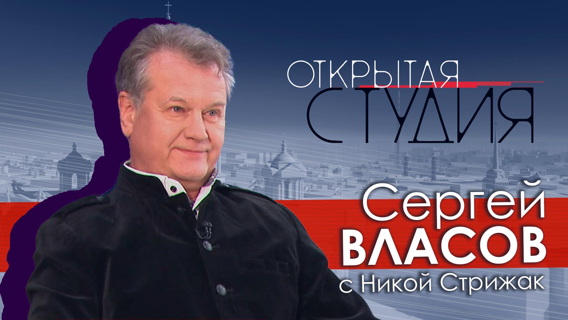 Открытая студия (6 декабря 2025)