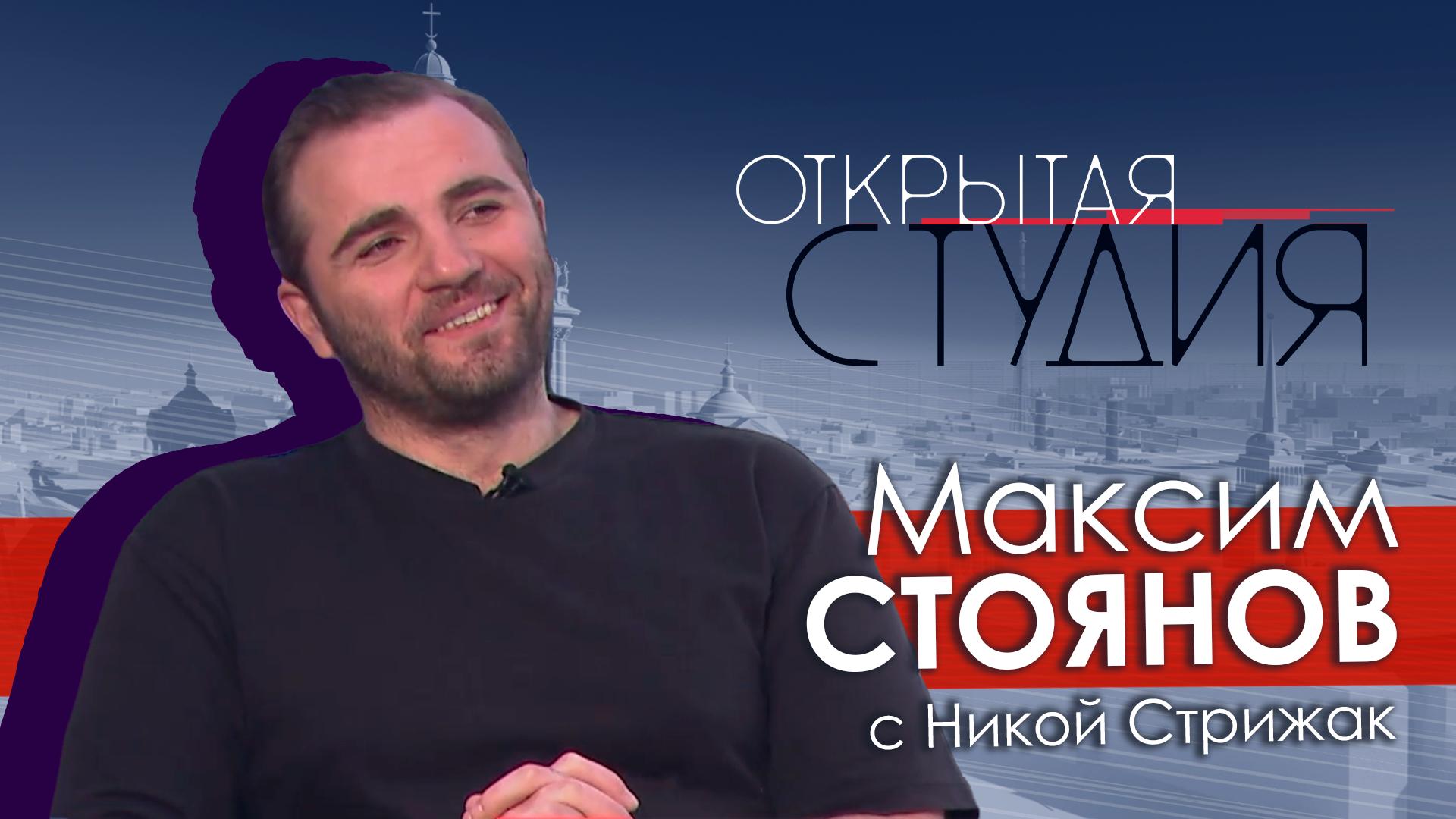 Открытая студия (7 декабря 2025)