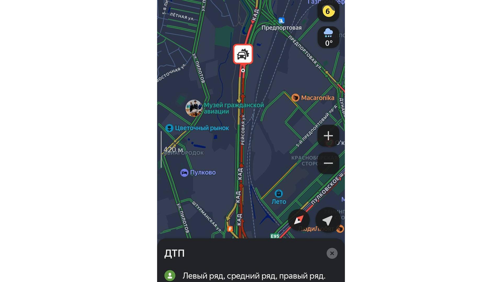 Фото: t.me/newsdorin