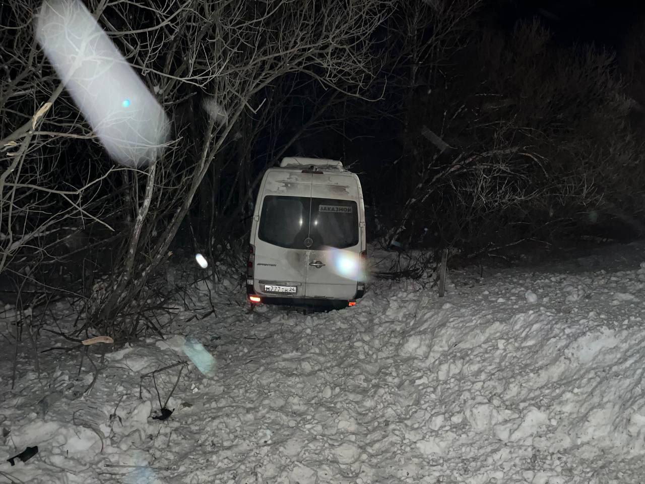 Фото: t.me/mvd_24