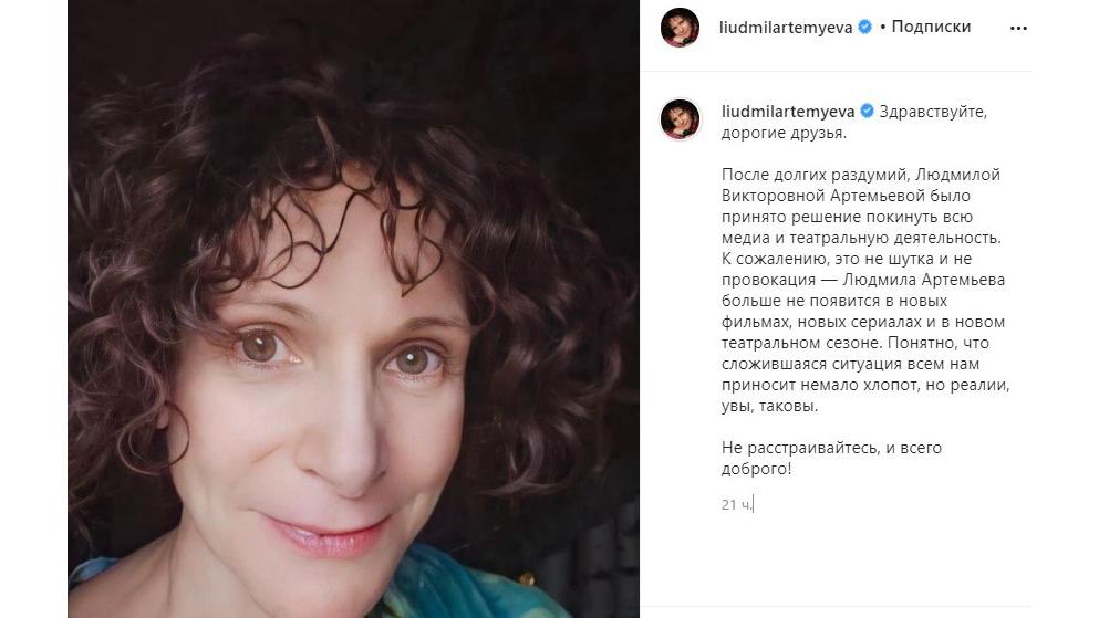 Фото: instagram.com(запрещён в РФ)