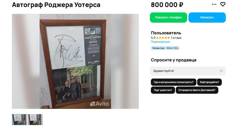 Фото предоставлено пресс-службой Авито