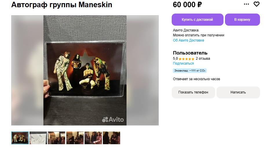 Фото предоставлено пресс-службой Авито