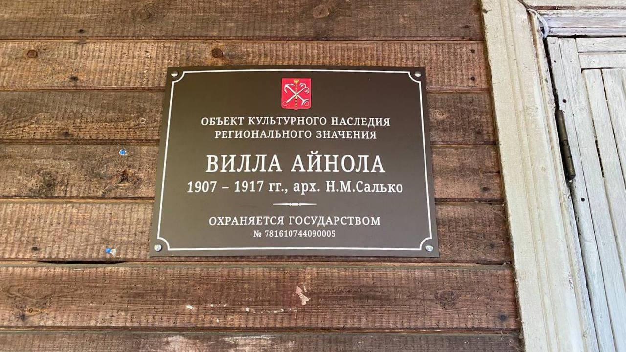 #