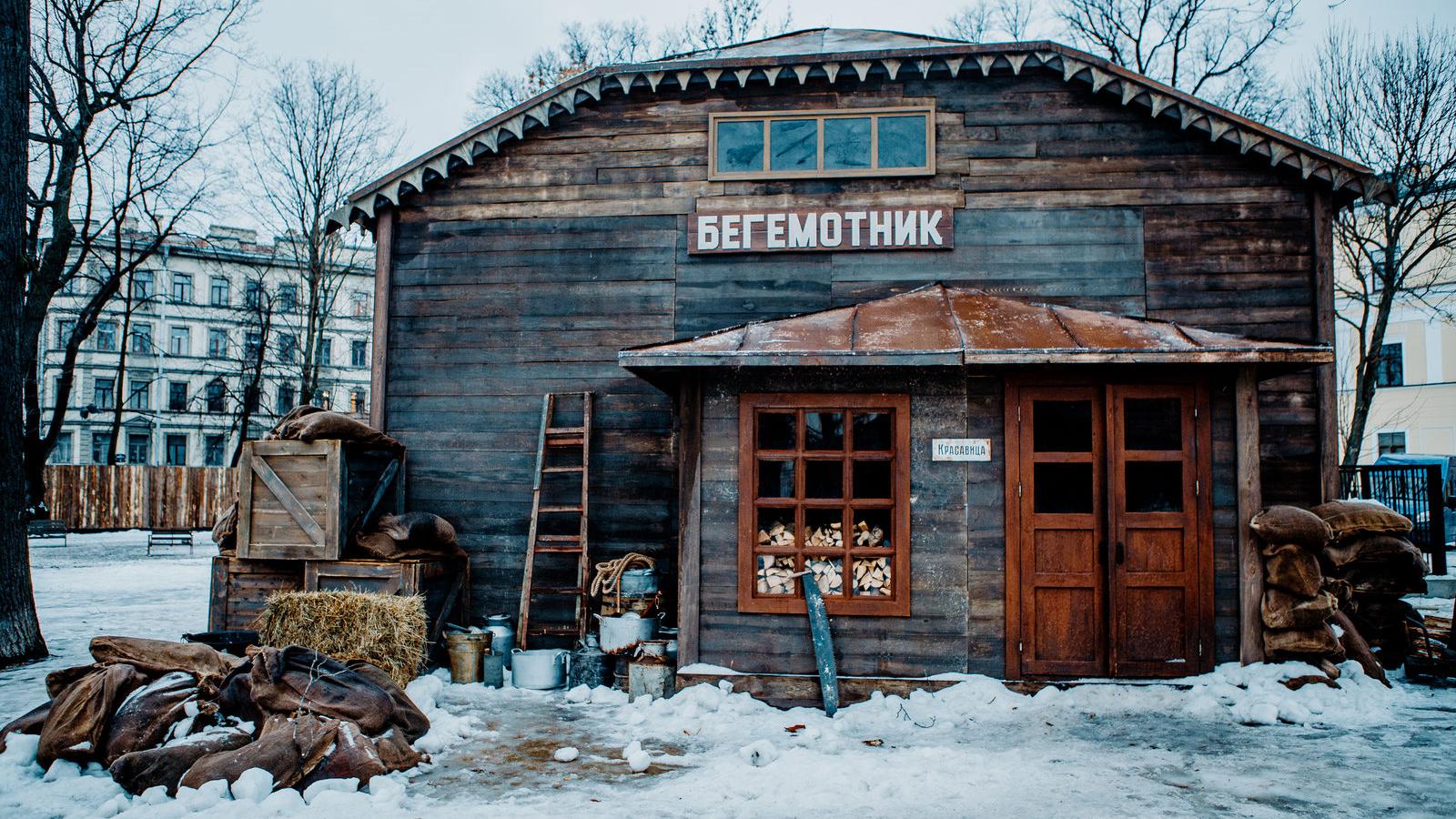 Фото: kino-teatr.ru