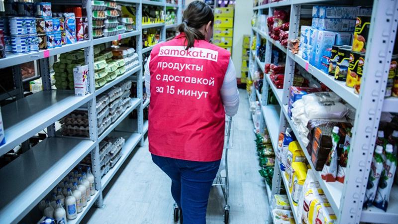 Фото: samokat-moskva.ru