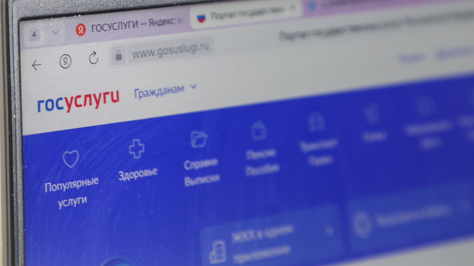 Фото: Belkin Alexey/globallookpress.com