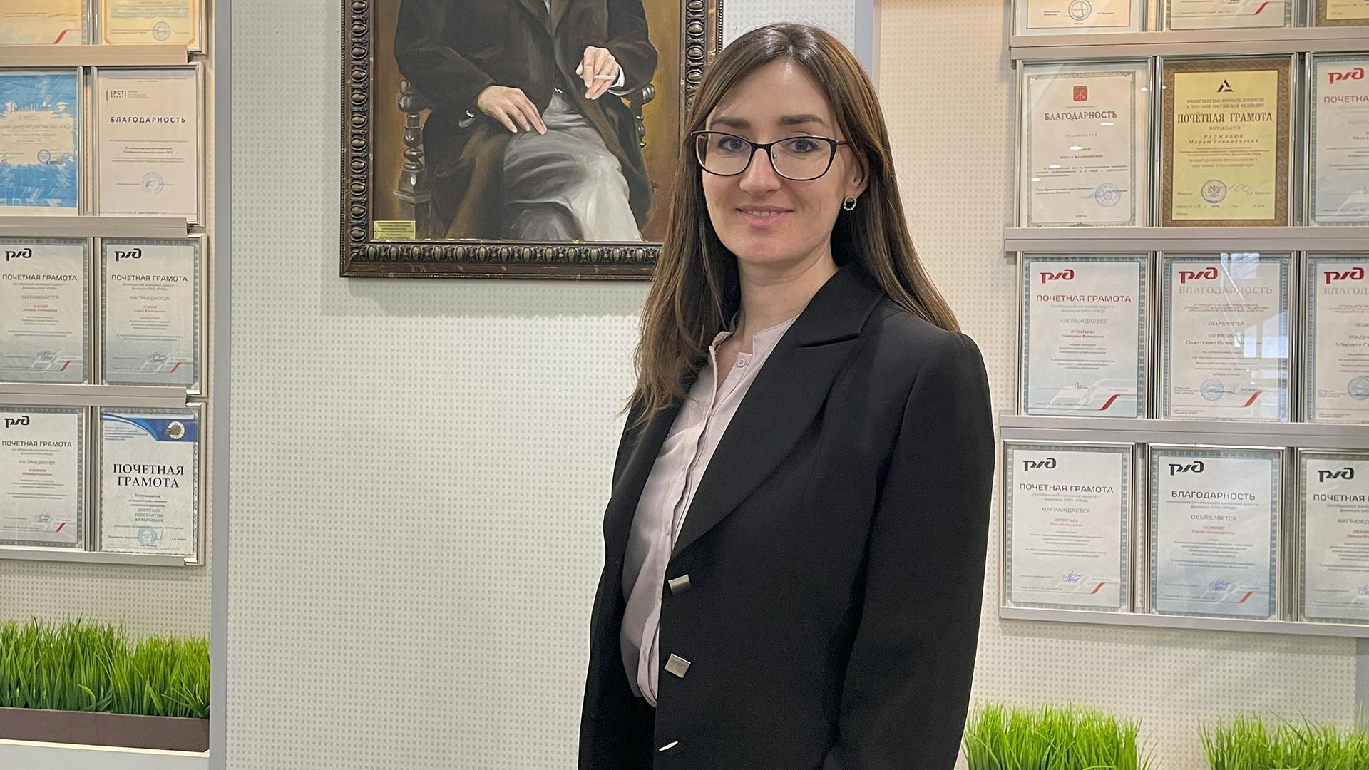 Юлия Кашкарова/ Фото предоставлено ОЖД