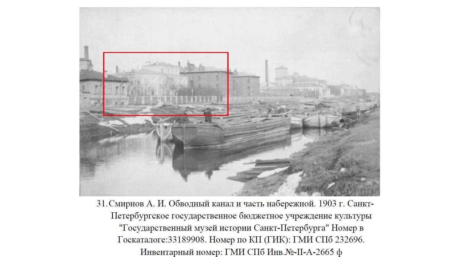 Фото: t.me/kgiopspb