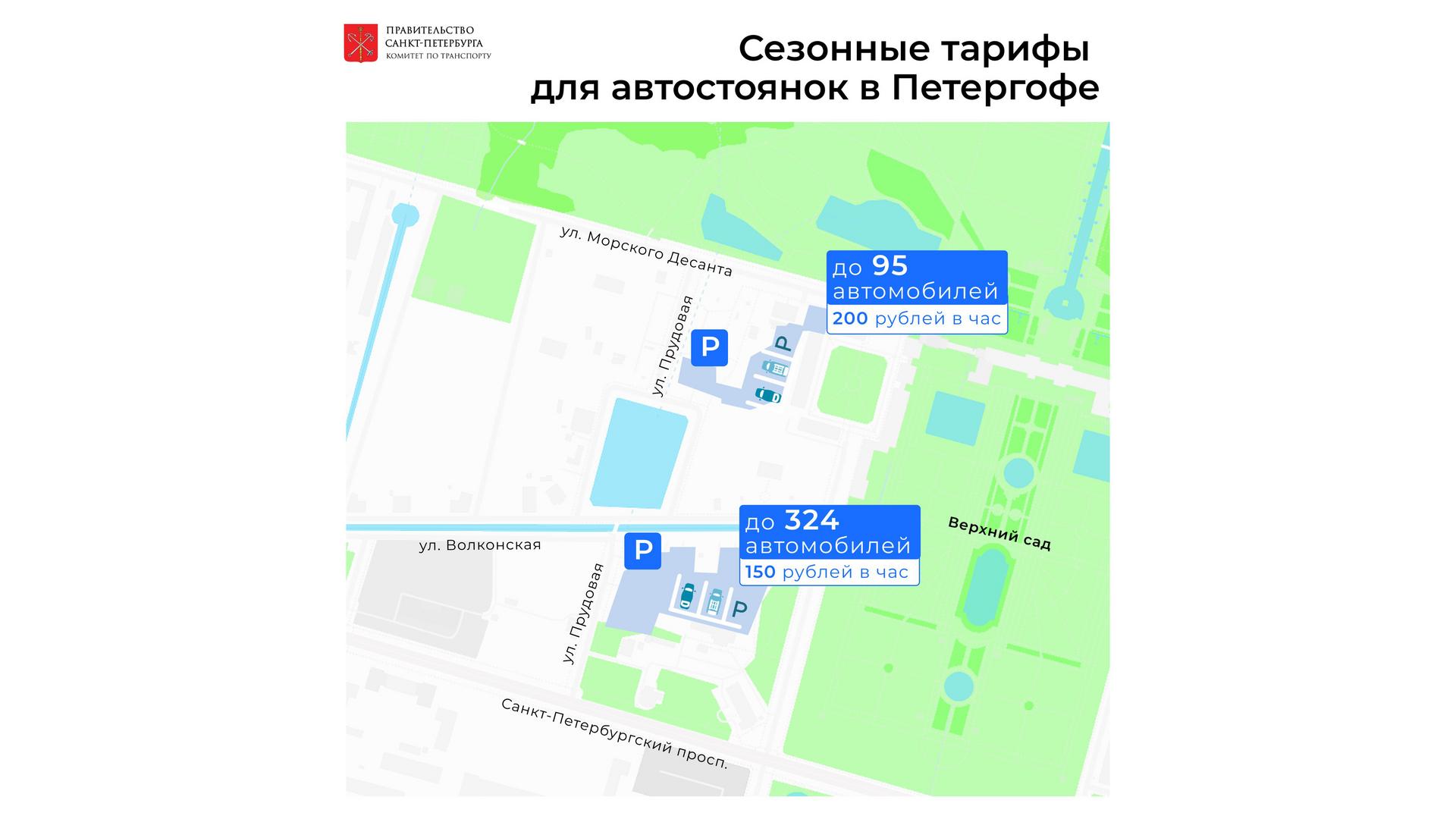 Фото: t.me/transportniytseh