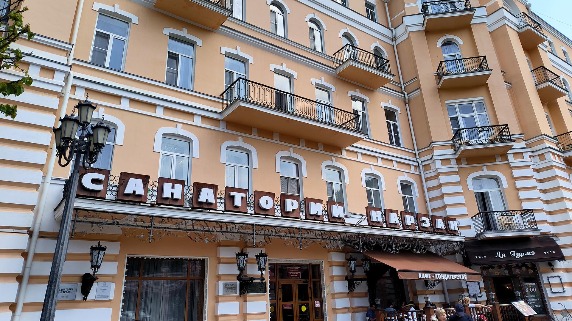 Фото: Maksim Konstantinov/globallookpress.com