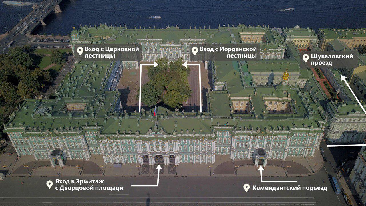 Фото: пресс-служба Государственного Эрмитажа