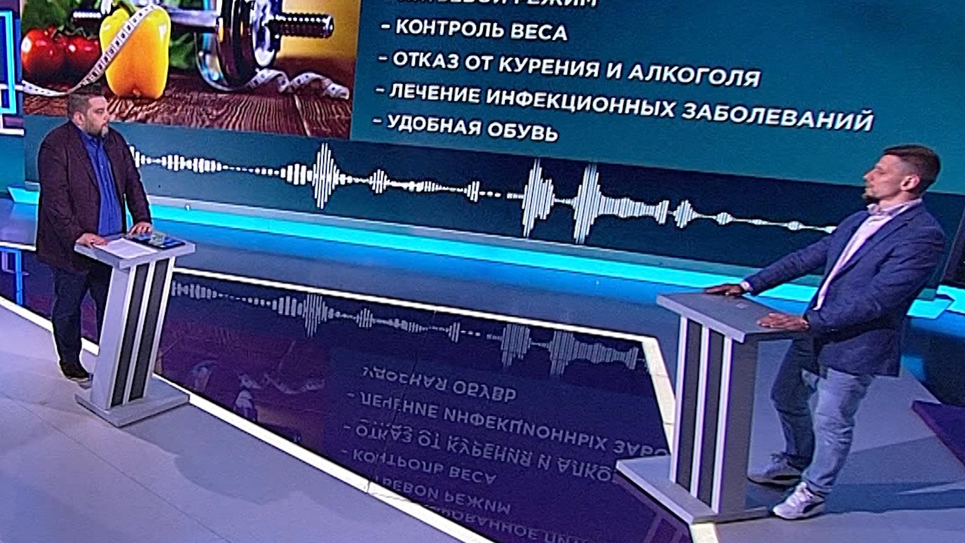 «Здоровье» (19 апреля 2025)