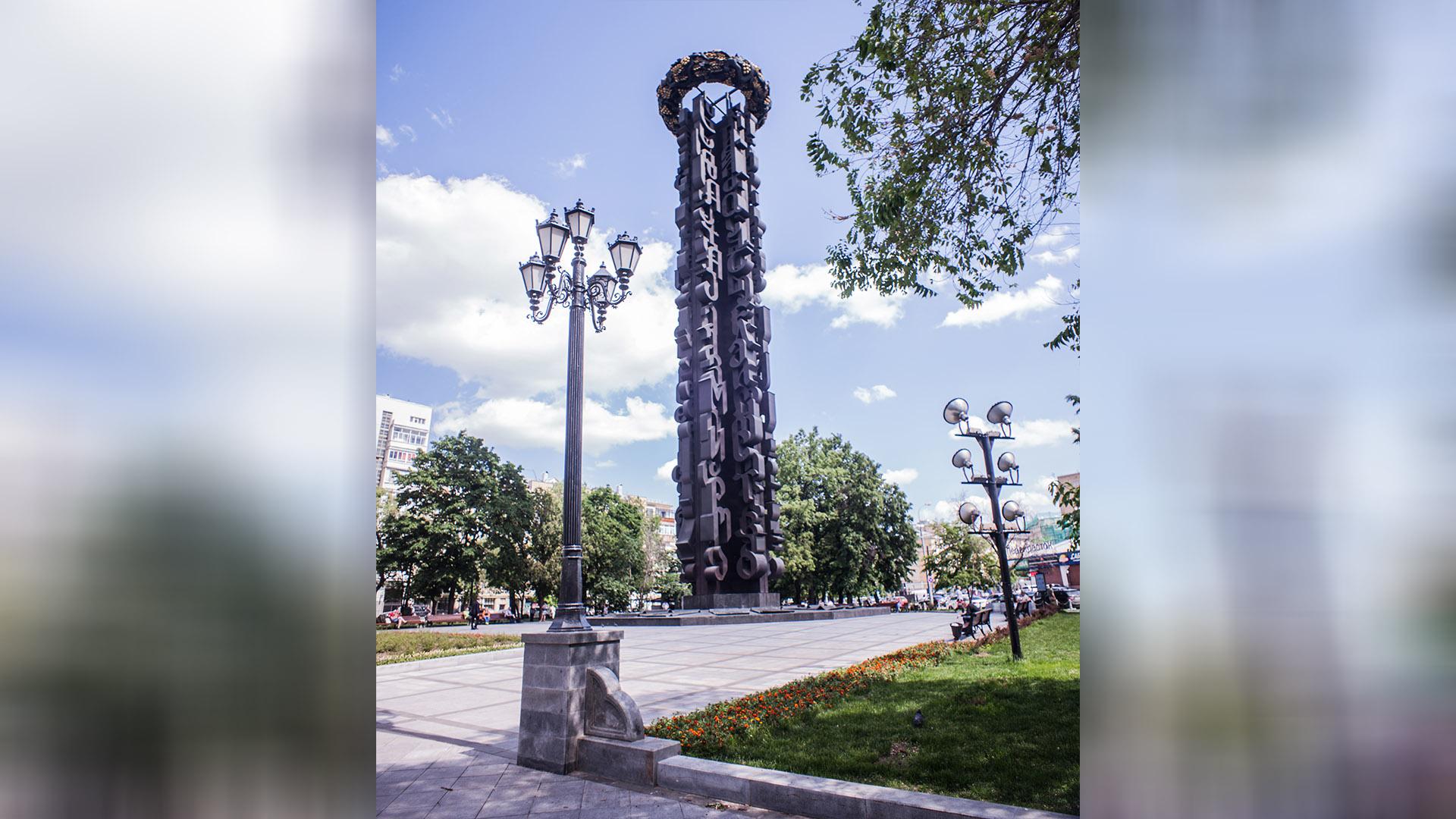 Фото: wikipedia.org/AKfounder; CC BY-SA 3.0