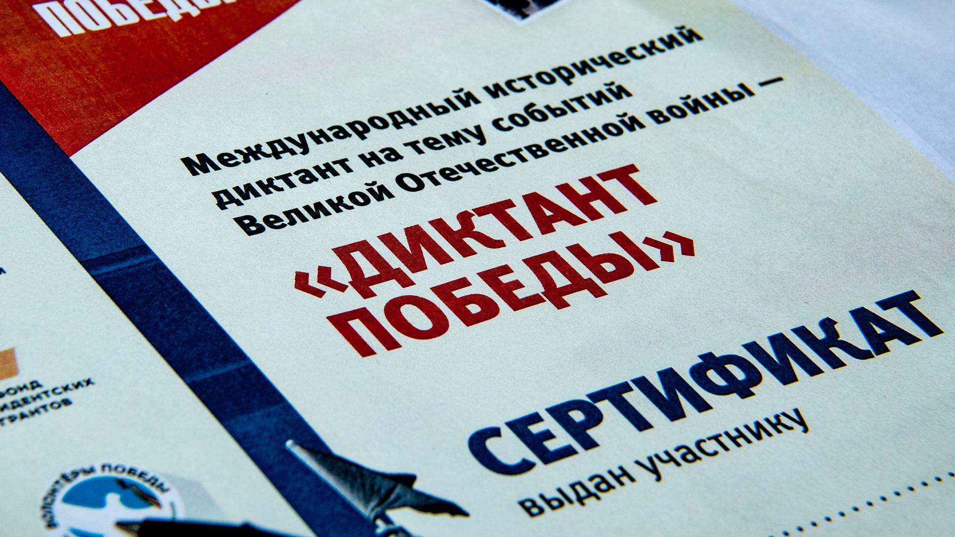 Фото: Svetlana Vozmilova/globallookpress.com