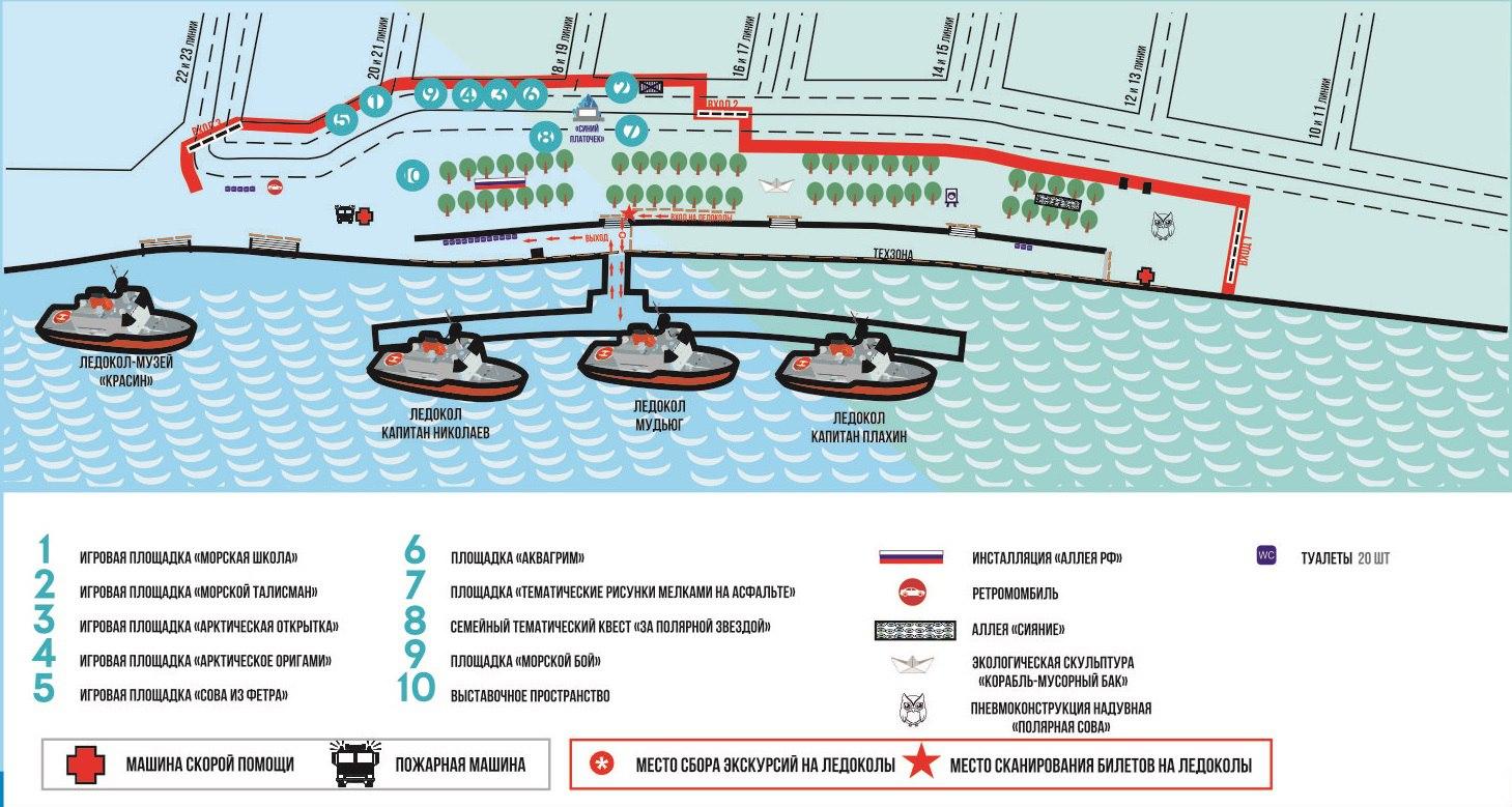 Фото: Telegram / visit_petersburg