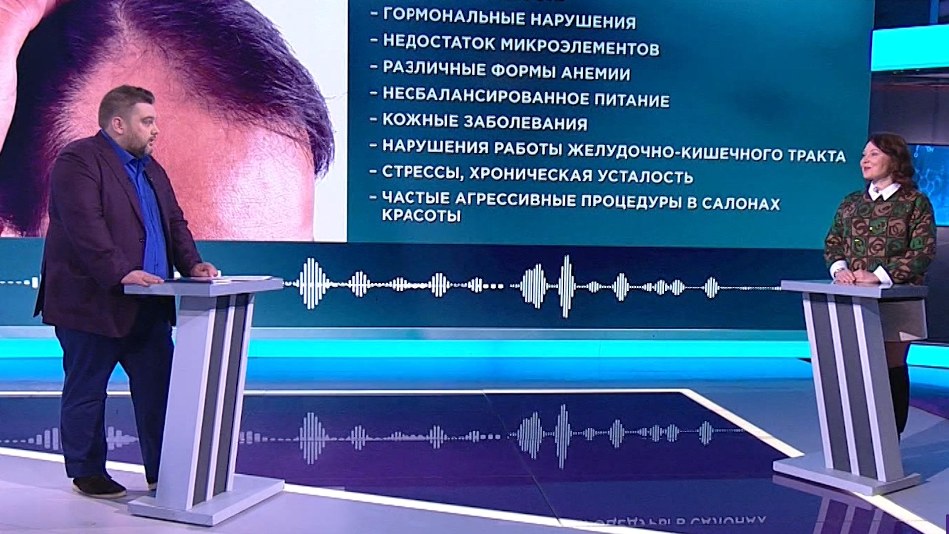 «Здоровье» (10 мая 2025)