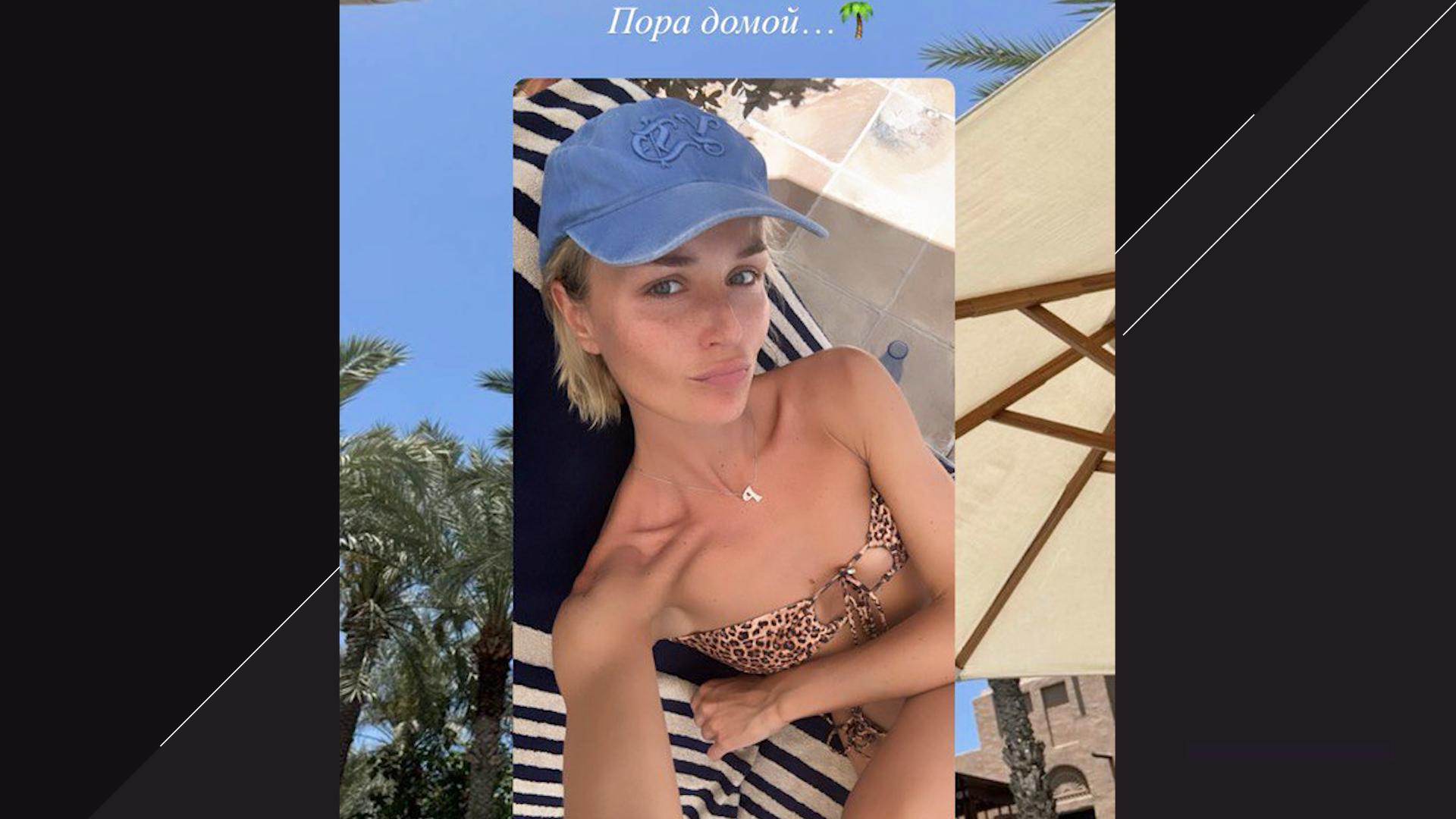 Фото: соцсети