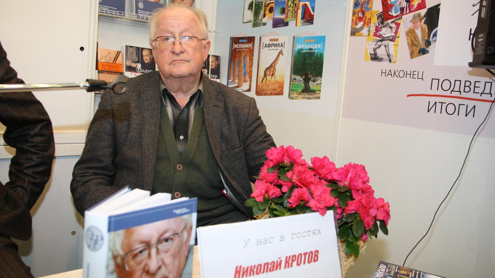 Фото: ИЗВЕСТИЯ/Анатолий Белясов