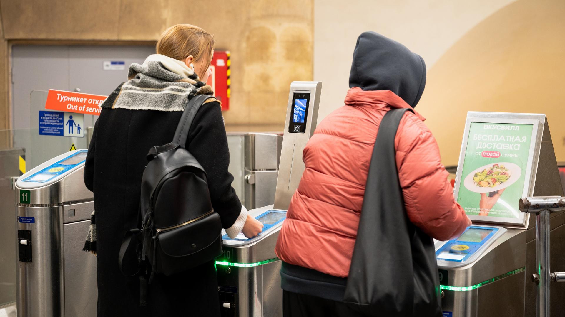 Фото: vk.com/metrospbofficial