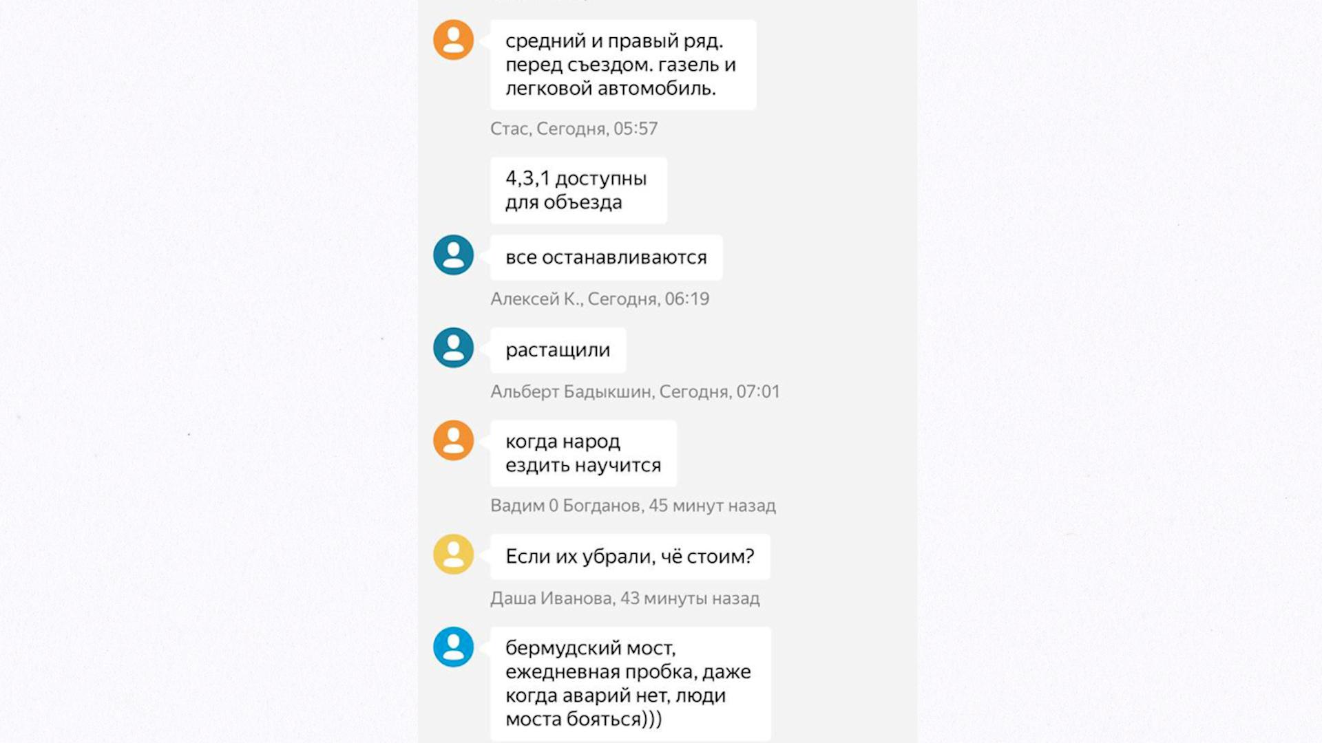 Фото: Яндекс карты